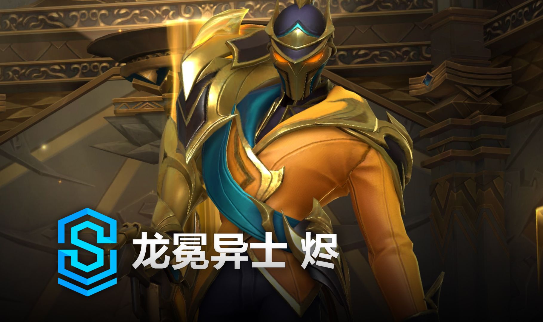 转化为胜率